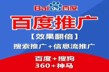 360信息流广告投放策略：从数据看效果