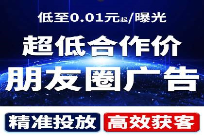 百度关键词推广价格与效果关系深度解析及案例分享